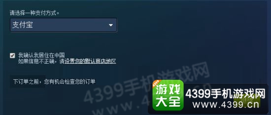 我的世界故事模式怎么买