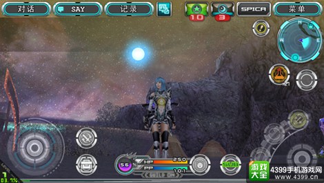 星骸继承者