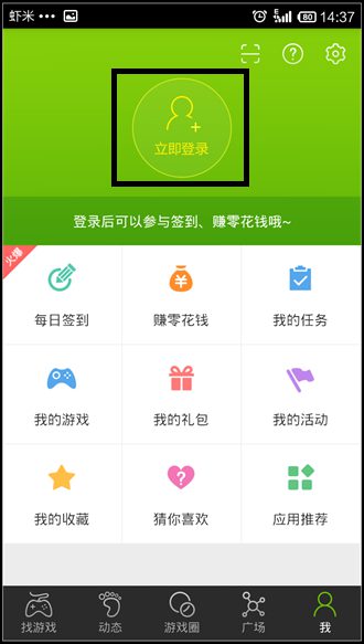 精品手游推荐怎么登录