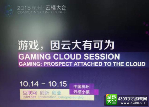 亲加携手众多游戏服务厂商,为游戏开发者提供一站式服务