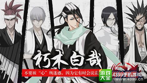 无限纷争手游