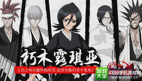 无限纷争手游