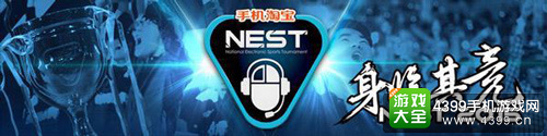 关于NEST