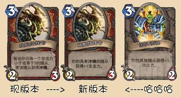 战歌