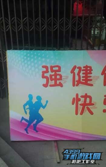 游吧日报1