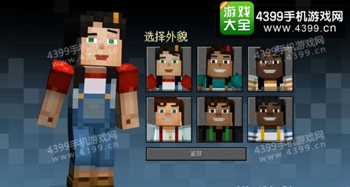 我的世界故事模式图文攻略