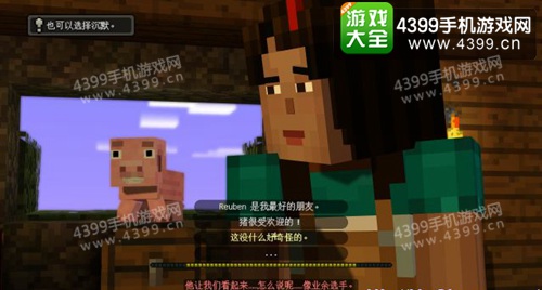我的世界故事模式图文攻略