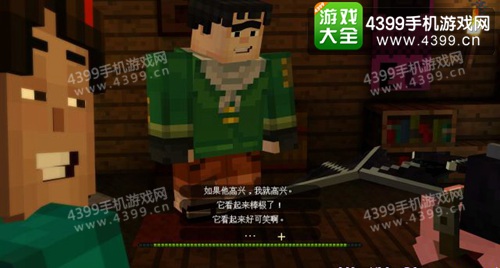 我的世界故事模式图文攻略