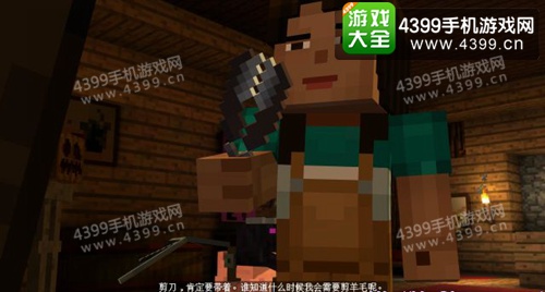 我的世界故事模式图文攻略
