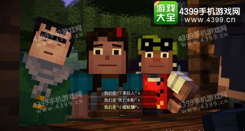 我的世界故事模式图文攻略