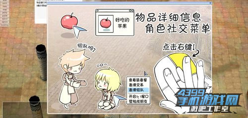 “一图流”简明扼要