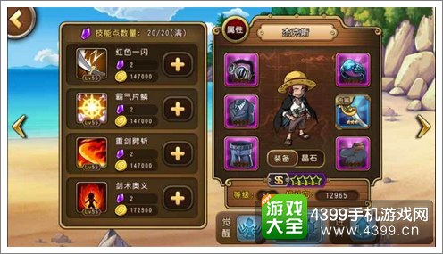 航海王启航全新资料片将上线 六大亮点