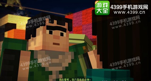 我的世界故事模式图文攻略