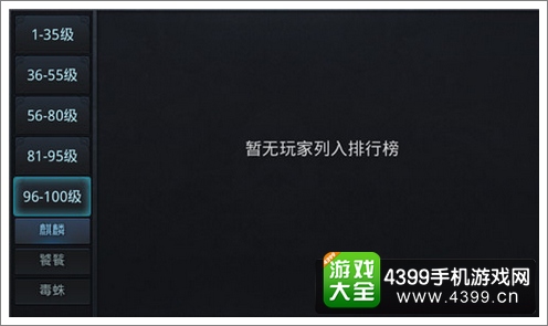 乱斗西游2