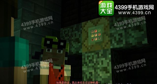 我的世界故事模式图文攻略