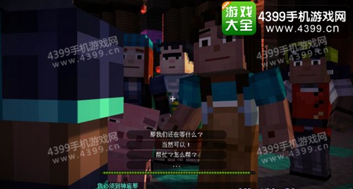 我的世界故事模式图文攻略