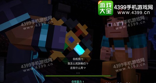 我的世界故事模式图文攻略