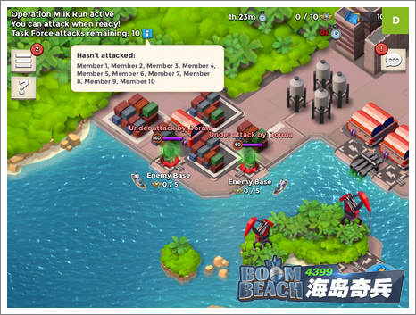 海岛奇兵10月份更新