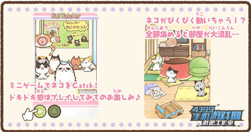《猫咪华容道:萌喵之事》游戏画面
