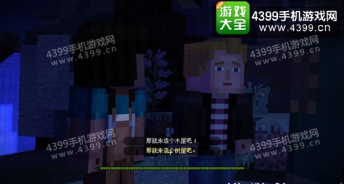 我的世界故事模式图文攻略