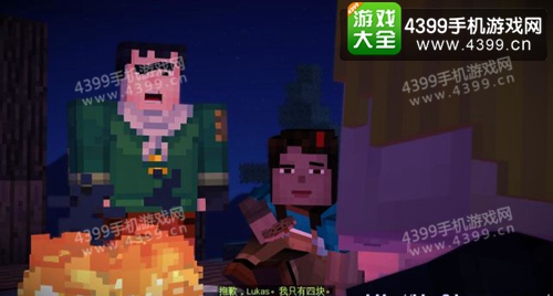 我的世界故事模式图文攻略