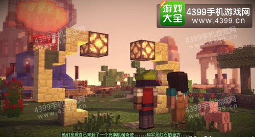 我的世界故事模式图文攻略