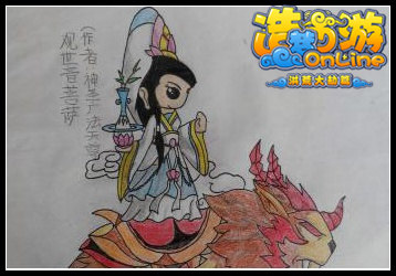 洪荒大劫篇手绘观世音菩萨-4399神圣广法天尊