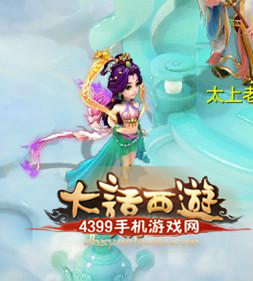 大话西游手游满宝石要多少钱 武器发光要多少仙玉