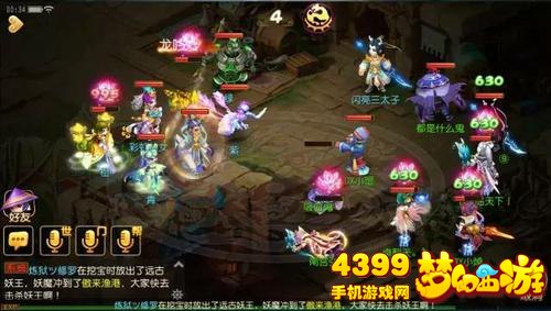 梦幻西游手游半夜怎么玩