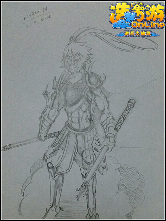 洪荒大劫篇手绘魔悟空-4399kirito.刘