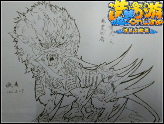 洪荒大劫篇手绘青鬃狮王-4399谶魔