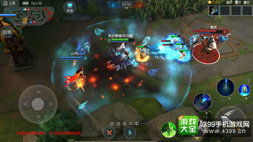 梦三国不删档测试开启