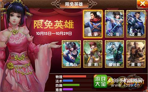 九阳神功限免