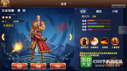 九阳神功限免