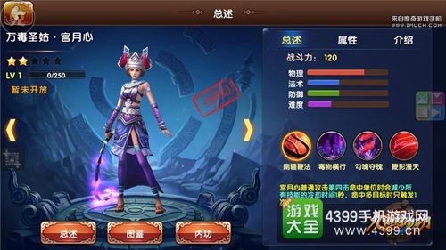 九阳神功限免