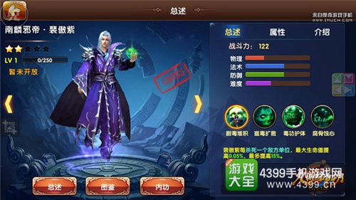 九阳神功限免