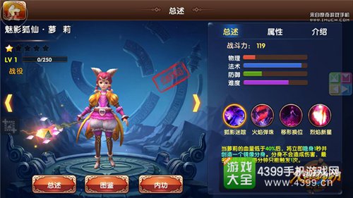 九阳神功限免