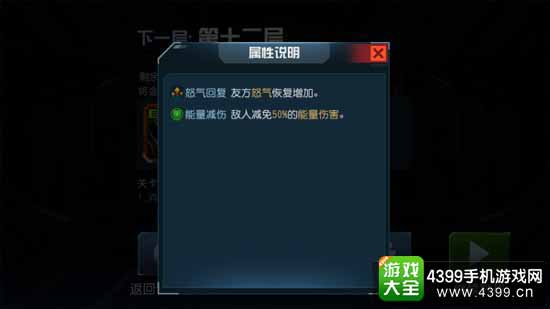 星际传奇2
