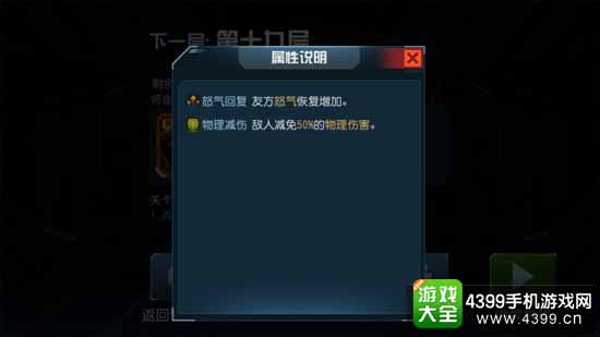 星际传奇3