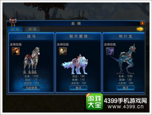 曙光之战圈钱的地方