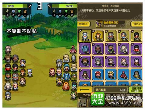 冒险与挖矿常用佣兵组合推荐