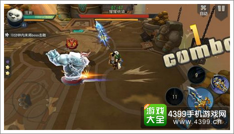 功夫熊猫官方正版