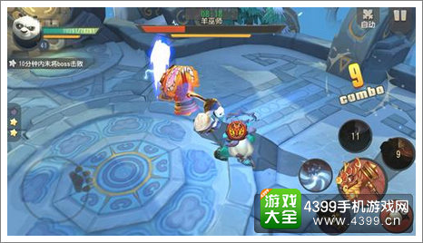 功夫熊猫官方正版