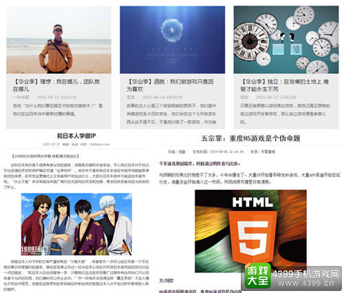 2015年金翎奖爆料