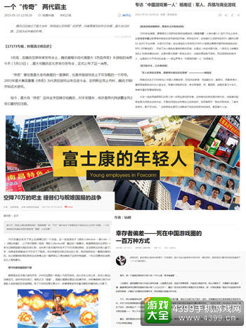第十届金翎奖