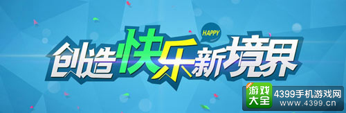 境界公司理念