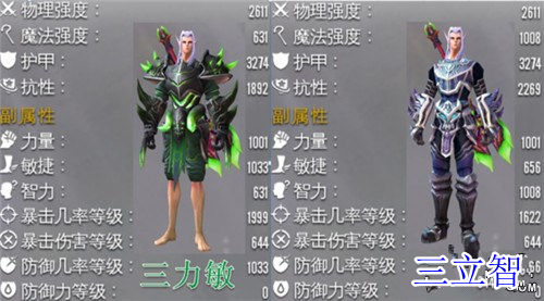 混沌与秩序2攻略