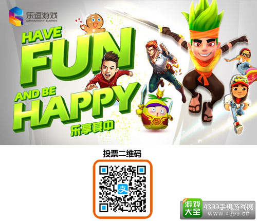 乐逗游戏入围奖项：最具影响力移动游戏发行商