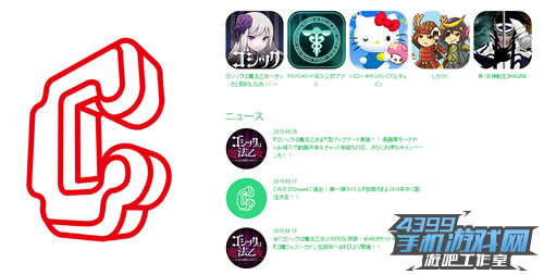 cave公司