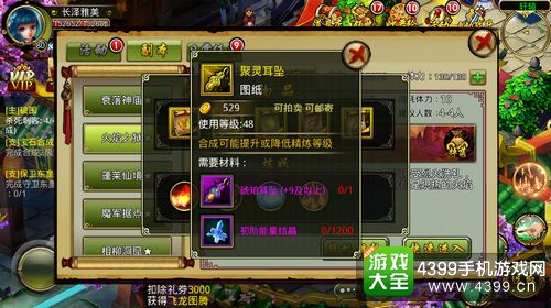 上古神话